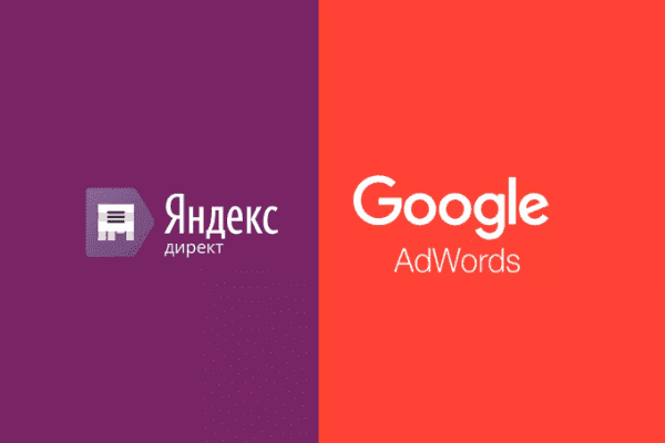 заказать настройку google ads и яндекс директ в лонг-бич и всем соединенным штатам америки-order google ads and yandex direct setup in long-beach and the whole usa